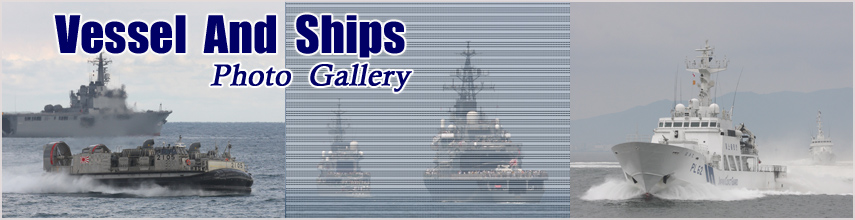 艦艇と船艇・艦船の写真館　VSPG