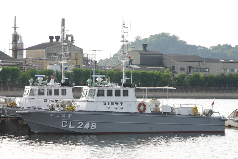 CL-248・巡視艇やまはぎ