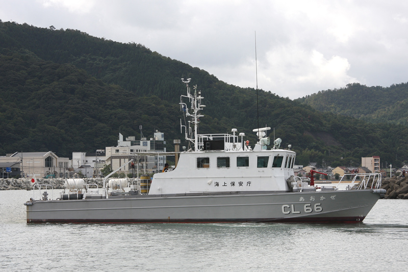 CL-66・巡視艇あおかぜ