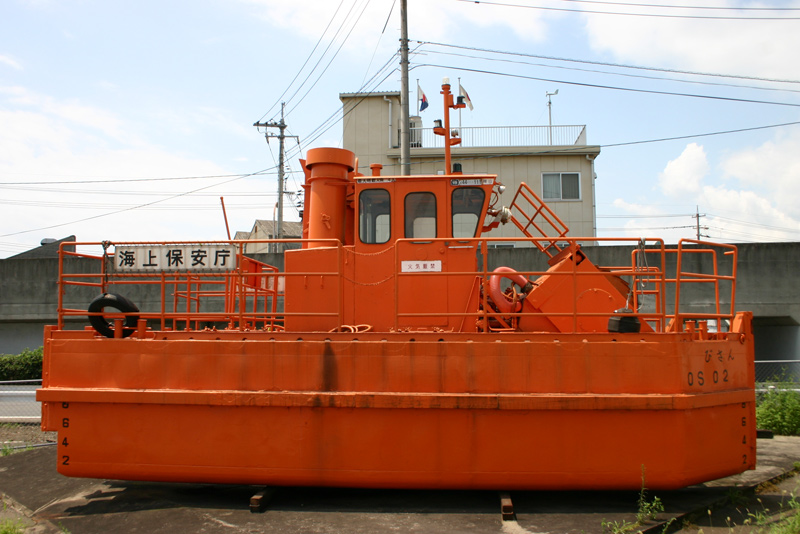 油回収艇・OS「つるみ」型
