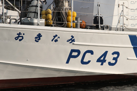 おきなみ　PC 43