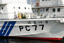 PC-77 はまづき