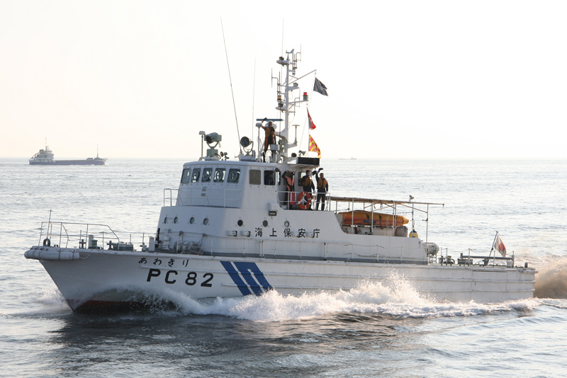 特23メートル型巡視艇・PC-64 あきづき型