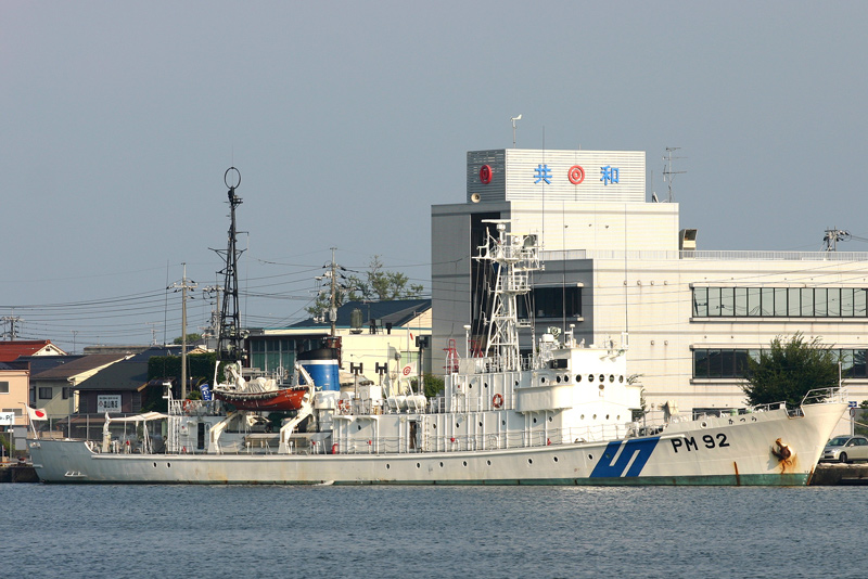 PM-92・巡視船かつら