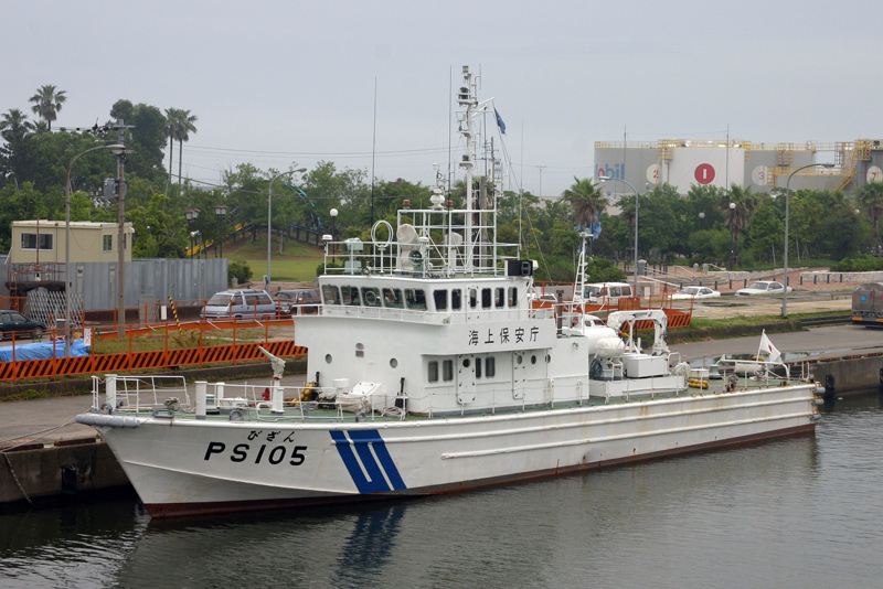 特130トン型巡視船　PS「あかぎ」型