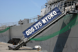 DDG-175 MYOKO　舷梯