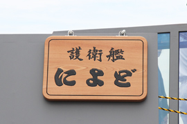 ��q�͂ɂ�ǁ@����