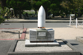三景艦「松島」「厳島」「橋立」の32センチ砲弾